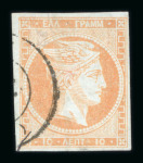Stamp of Greece » Large Hermes Heads » 1868-69 Cleaned plates 10 lepta light orange on greenish paper
