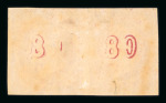 Stamp of Greece » Large Hermes Heads » 1868-69 Cleaned plates 80 lepta rose carmine