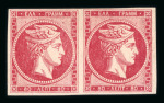Stamp of Greece » Large Hermes Heads » 1868-69 Cleaned plates 80 lepta rose carmine