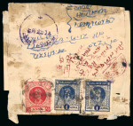 Stamp of Indian States » Dungarpur 1939-46 Dungarpur local mail with 1/2a vermillion (SG10)