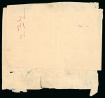 Stamp of Indian States » Dungarpur 1939-46 Dungarpur local mail with 1/2a vermillion (SG10)