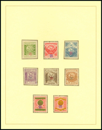 Stamp of Indian States » Bussahir Bussahir a set of essays overprinted with RS initials.