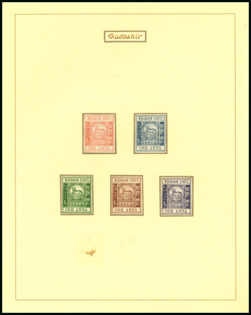 Stamp of Indian States » Bussahir Bussahir a set of five color trial essays 1a stamps,