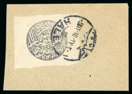 Stamp of Syria » Syria Arabian Goverment Post Offices - 1919-1920 Royaume de Syrie/Syrian Arab Kingdom : 1918, émission