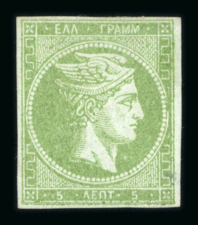 Stamp of Greece » Large Hermes Heads » 1871-72 Later clean plates 5 lepta sage green
