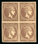 Stamp of Greece » Large Hermes Heads » 1871-76 Meshed paper issue 1 lepton grey brown