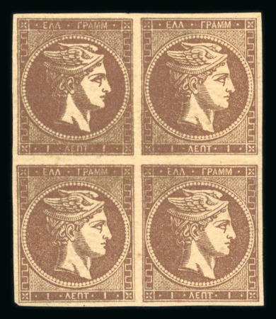 Stamp of Greece » Large Hermes Heads » 1871-76 Meshed paper issue 1 lepton grey brown