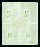 Stamp of Greece » Large Hermes Heads » 1871-76 Meshed paper issue 5 lepta greyish green