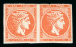 Stamp of Greece » Large Hermes Heads » 1871-76 Meshed paper issue 10 lepta orange vermilion on lavender