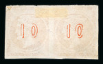 Stamp of Greece » Large Hermes Heads » 1871-76 Meshed paper issue 10 lepta orange vermilion on lavender