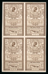 Stamp of Romania » Later Issues 1903 Effigies, all the recorded plate proofs, in blocks of fours in black (15b, 25b, 50b & 5L) and brown (5L)