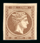 Stamp of Greece » Large Hermes Heads » 1876 New Values - Athens print 30 lepta yellow brown