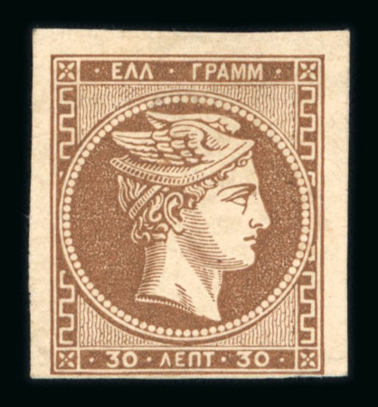 Stamp of Greece » Large Hermes Heads » 1876 New Values - Athens print 30 lepta yellow brown