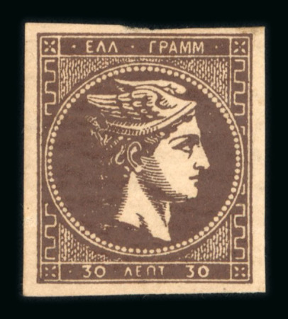 Stamp of Greece » Large Hermes Heads » 1876 New Values - Athens print 30 lepta deep brown on yellowish mint