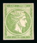 Stamp of Greece » Large Hermes Heads » 1875-80 Printed on cream paper with figures at back 5 lepta yellow green