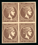 Stamp of Greece » Large Hermes Heads » 1880-85 Printed on cream paper without figures at back 1 lepton deep brown