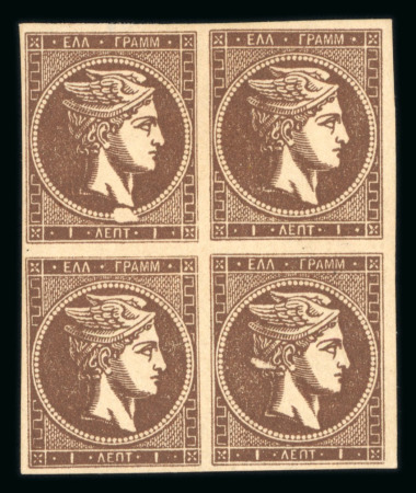 Stamp of Greece » Large Hermes Heads » 1880-85 Printed on cream paper without figures at back 1 lepton deep brown
