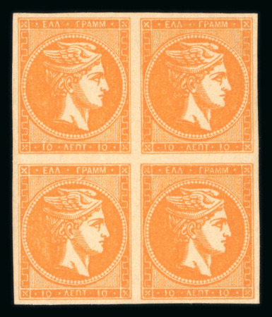 Stamp of Greece » Large Hermes Heads » 1880-85 Printed on cream paper without figures at back 10 lepta orange