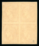 Stamp of Greece » Large Hermes Heads » 1880-85 Printed on cream paper without figures at back 10 lepta orange