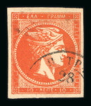Stamp of Greece » Large Hermes Heads » 1880-85 Printed on cream paper without figures at back 10 lepta bright orange