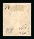 Stamp of Greece » Large Hermes Heads » 1880-85 Printed on cream paper without figures at back 10 lepta bright orange