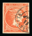 Stamp of Greece » Large Hermes Heads » 1880-85 Printed on cream paper without figures at back 10 lepta bright orange