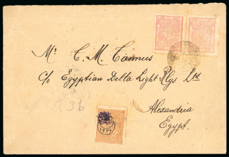 Stamp of Syria » Syria Arabian Goverment Post Offices - 1919-1920 Royaume de Syrie/Syrian Arab Kingdom : 1920, lettre