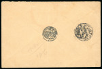 Stamp of Syria » Syria Arabian Goverment Post Offices - 1919-1920 Royaume de Syrie/Syrian Arab Kingdom : 1920, lettre