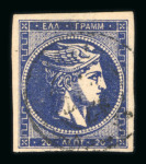 Stamp of Greece » Large Hermes Heads » 1880-85 Printed on cream paper without figures at back 20 lepta ultramarine