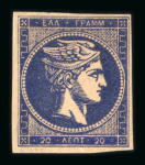 Stamp of Greece » Large Hermes Heads » 1880-85 Printed on cream paper without figures at back 20 lepta ultramarine