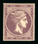 Stamp of Greece » Large Hermes Heads » 1880-85 Printed on cream paper without figures at back 40 lepta bright violet brown
