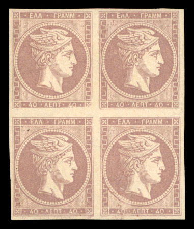 Stamp of Greece » Large Hermes Heads » 1880-85 Printed on cream paper without figures at back 40 lepta light dull violet brown
