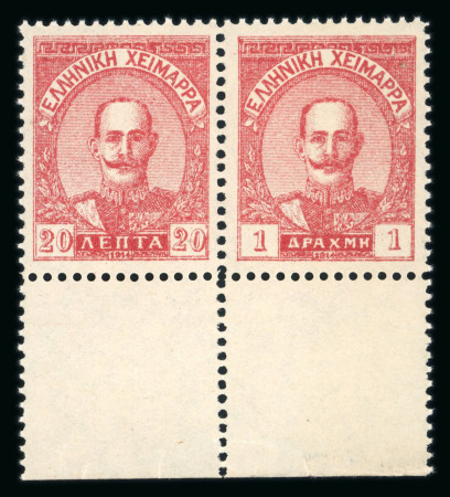 Stamp of Greece » Epirus » Epirus Local Issue Chimaara North Epirus Chimara two value se-tenant pair mnh