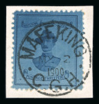 Stamp of Thematics » Scouting 2 Volume 1900-1970s World Scouting collection