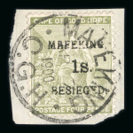 Stamp of Thematics » Scouting 2 Volume 1900-1970s World Scouting collection