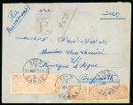 Stamp of Syria » Syria Arabian Goverment Post Offices - 1919-1920 Royaume de Syrie/Syrian Arab Kingdom : 1921, magnifique