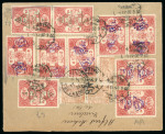 Stamp of Syria » Syria Arabian Goverment Post Offices - 1919-1920 Royaume de Syrie/Syrian Arab Kingdom : 1921, magnifique
