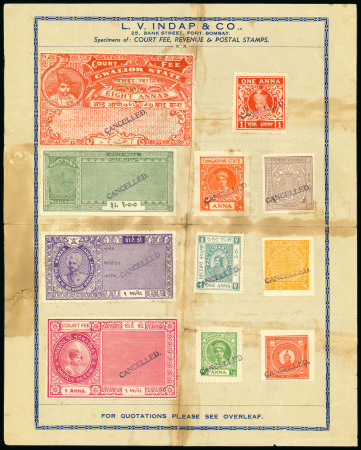Stamp of Indian States » Dungarpur Archival SPECIMEN overprinted postal stamps of Dungarpur