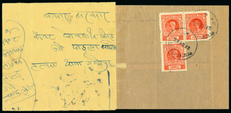 Stamp of Indian States » Dungarpur 21.02.1946 Dungarpur on state service letter with 3
