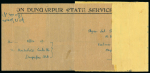 Stamp of Indian States » Dungarpur 21.02.1946 Dungarpur on state service letter with 3