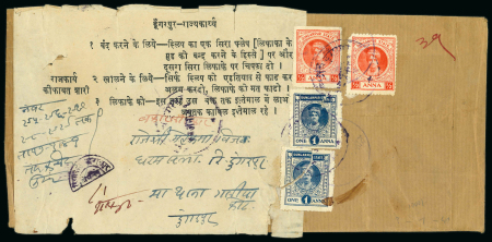 Stamp of Indian States » Dungarpur 1939-46 Dungarpur on state service letter with acknowledgement