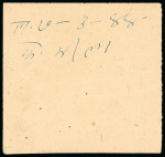 Stamp of Indian States » Dungarpur 14.02.1944 Dungarpur book post cover to Sagwada with