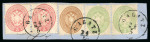 Stamp of Romania » Austrian Levant Post Offices GALATZ: three colour franking on fragment containing
