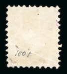 Stamp of Romania » Austrian Levant Post Offices CZERNAWODA & SULINA: Offices in Dobruja, Ottoman Empire. 5s. Cernavova and 10s. & 15s. Sulina