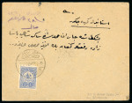 Stamp of Syria » Syria Turkish Post Offices Syria/Empire Ottoman : 1910, lettre de Damas pour Bechiktache