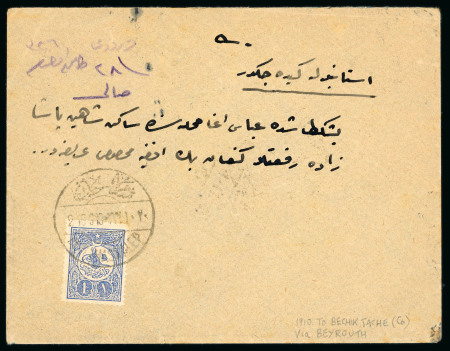 Stamp of Syria » Syria Turkish Post Offices Syria/Empire Ottoman : 1910, lettre de Damas pour Bechiktache