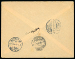Stamp of Syria » Syria Turkish Post Offices Syria/Empire Ottoman : 1910, lettre de Damas pour Bechiktache