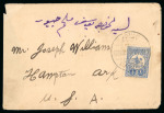 Stamp of Syria » Syria Turkish Post Offices Syria/Empire Ottoman : 1911, lettre de Banias pour