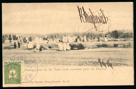 Stamp of Syria » Syria Turkish Post Offices Syria/Empire Ottoman : 1915, belle carte postale pour