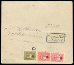 Stamp of Syria » Syria Turkish Post Offices Syria/Empire Ottoman : 1916, lettre de Septembre 1916